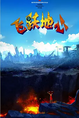 欧美深夜福利