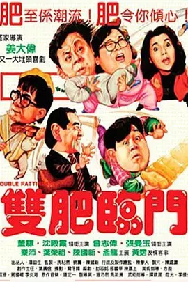 午夜理伦三级理论三级在线观看