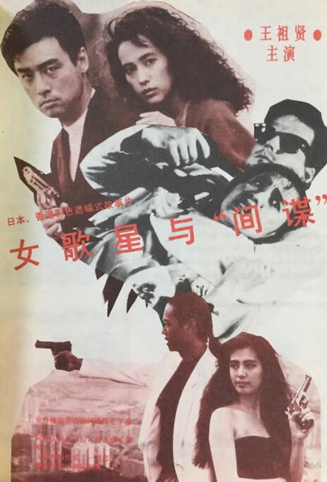 爱情