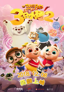 99热国产免费