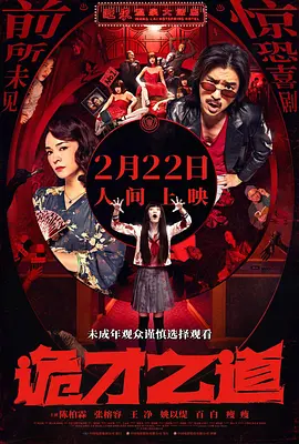 午夜精品久视频在线观看