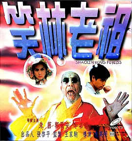 玫瑰的刺