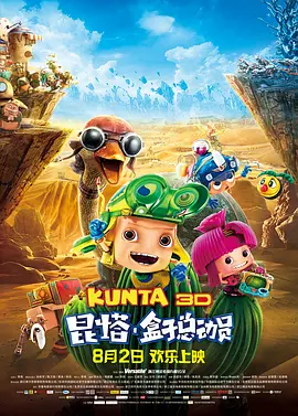 图片区卡通动漫亚洲欧洲