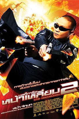 精品久久久日韩精品成人