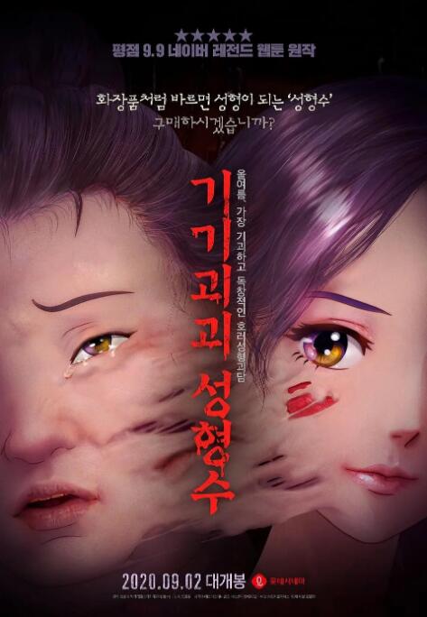 高清在线一区二区