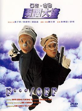 欧美精品在线一区二区