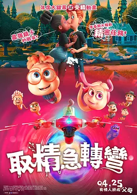 性姿势囗交109图片