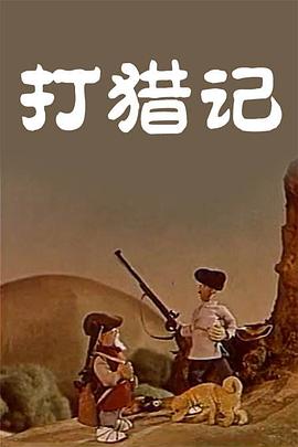 免费国产高清视频