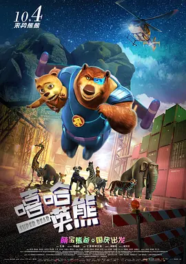 国产精品综合不卡av