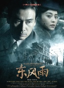 国产在线视频导航