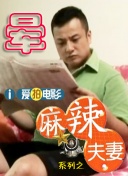 爱的健身房