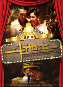 亚洲精品天堂自在久久77