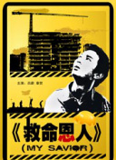 亚洲91p