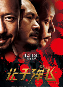 自由恋爱时代