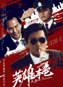 精品一区二区在线