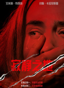 91精品成人免费国产片