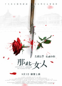 肉体蹂躏惨叫在线观看