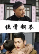 天天干天天射综合网