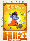 亚综合