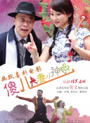 男友的不伦出轨