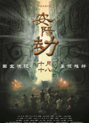 欧美日中文字幕