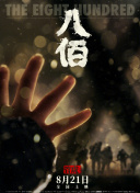 超碰丝袜
