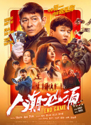 久久大香伊焦在人线免费
