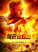 久草在线小说