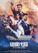 国产色产综合色产在线观看视频