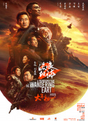爱情的烙印