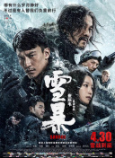 日本19禁综艺直接啪啪