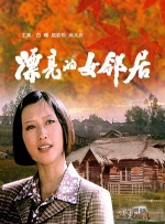 美女坐脸vk