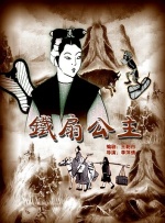 伊人影音