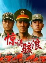 国产精品永久在线