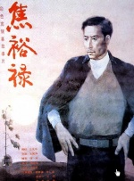 亚洲精品美女久久久久99