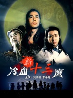 拥抱的男人