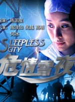 师生之恋