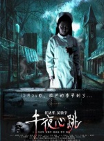 中文乱码字幕午夜无线观看
