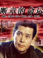 国产精品三区在线
