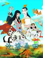 手机在线色
