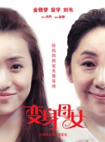 一级特级欧美午夜片免费观看