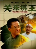 多人番号