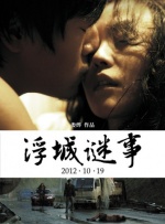 王冬儿穿三角泳装照