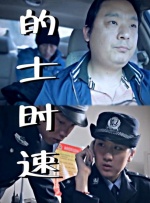 国产成人亚洲精品91专区高清