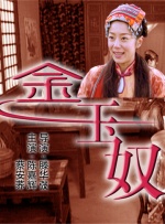 床戏小说细节高潮描写