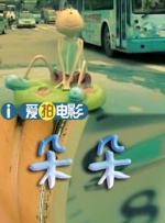 91视频专区