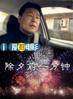 国产成人精品免费视频大全办公室