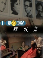欧美另类精品