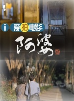 国产日韩精品欧美一区视频