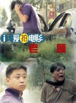 欧美国产另类